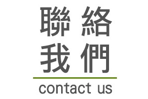 HollyLife 澳洲福利來 HollyLife 澳洲福利來